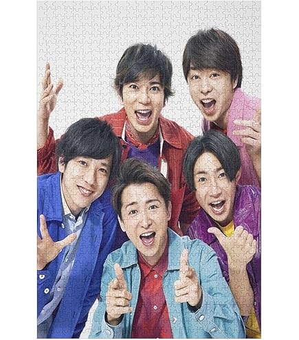 Amazon.co.jp: アラシ嵐／あらし 1000ピース 500ピース 子供用知育玩具